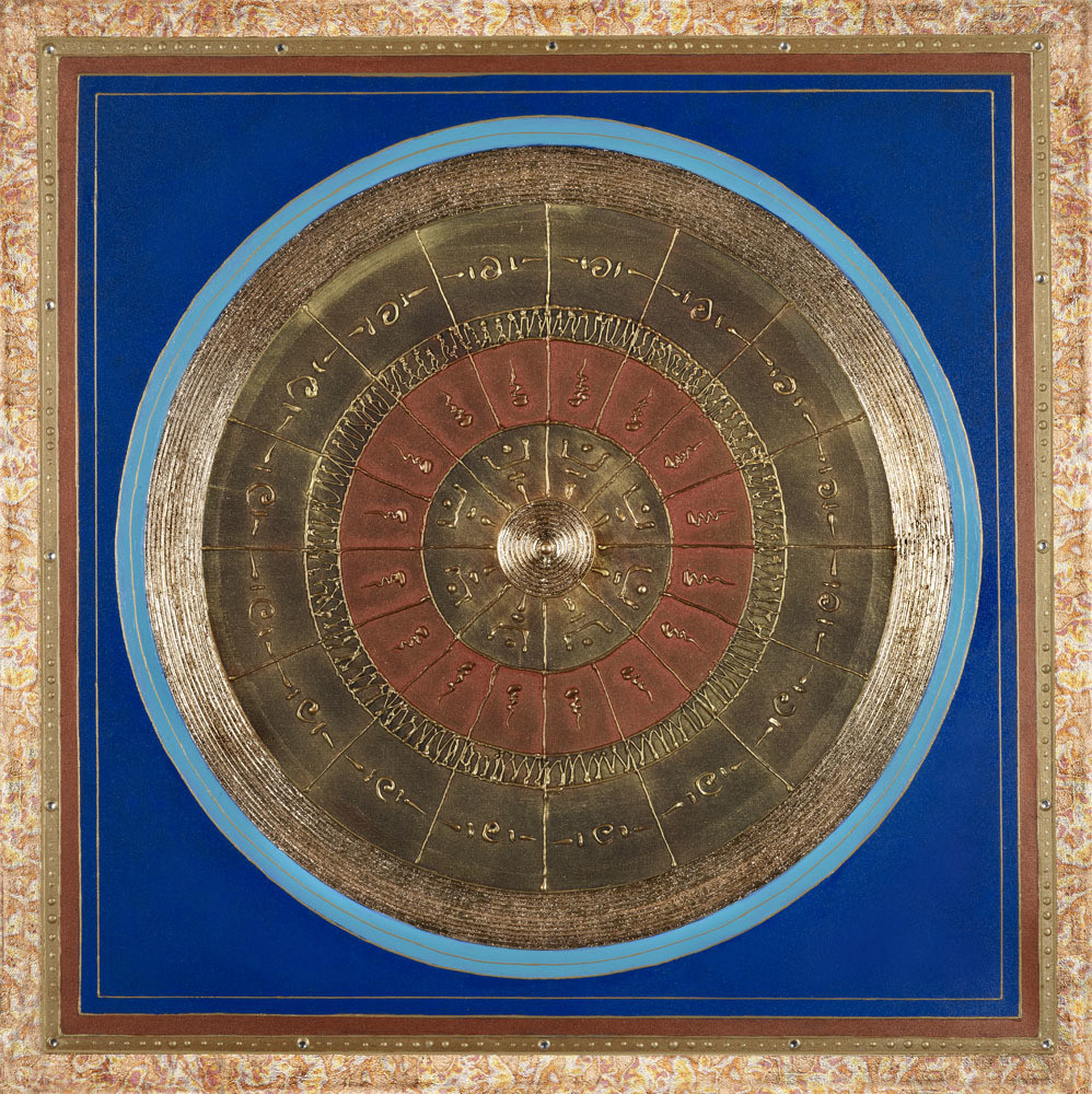 Thai Bright Blue Mandala