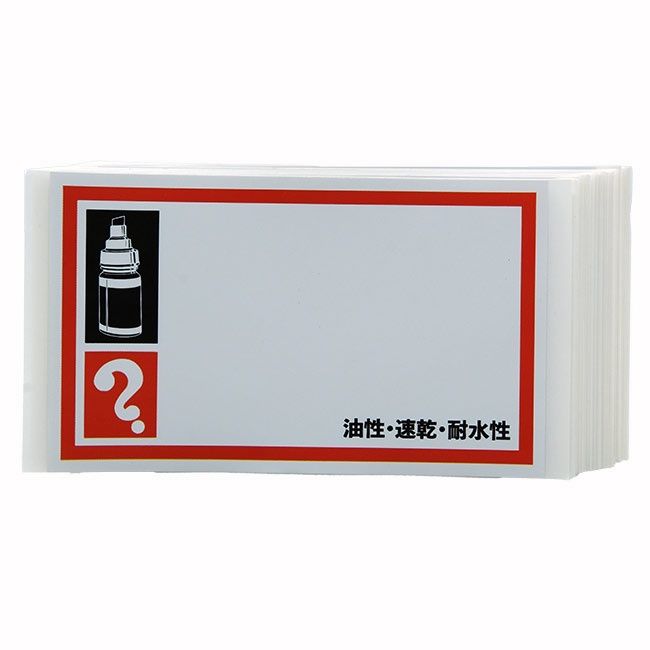 Magic Ink EGGSHELL sticker pack