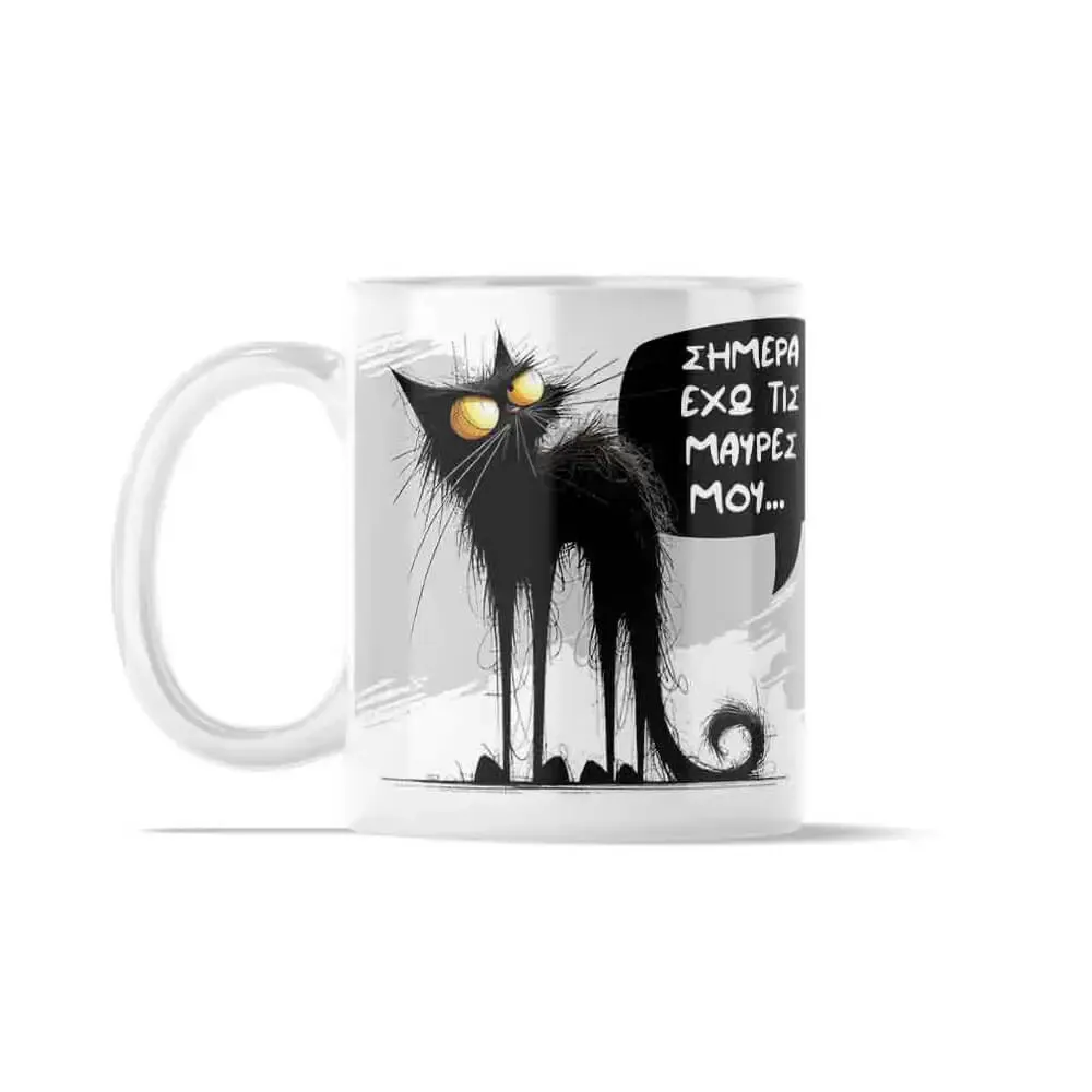 Κούπα Κεραμική πρωτότυπη - Σχέδιο Black Cat Skinny