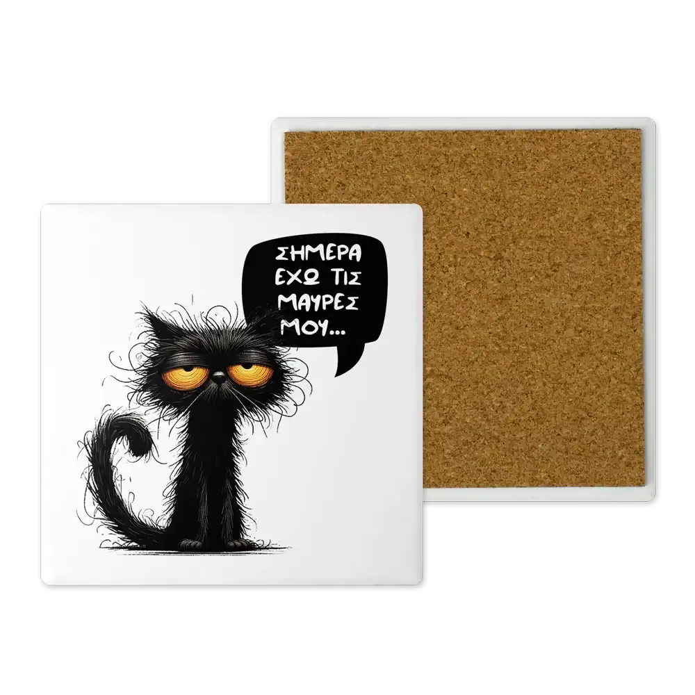 Μοντέρνο Κεραμικό Σουβέρ Art 10x10 Σχέδιο Μαύρες Σκέψεις #2: Στάση Ζωής