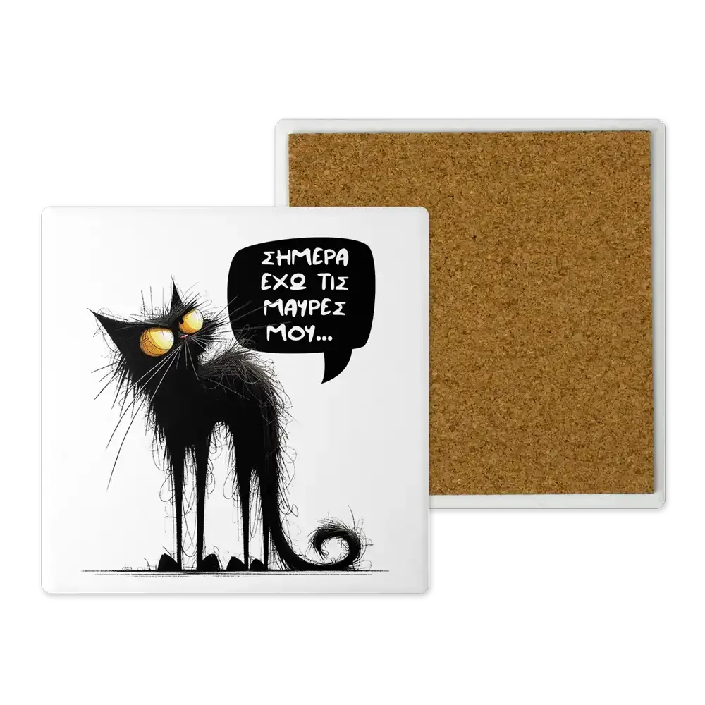 Μοντέρνο Κεραμικό Σουβέρ Art 10x10 Μαύρες Σκέψεις #3: Δευτέρα Πρωί.