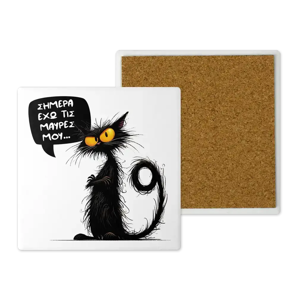 Μοντέρνο Κεραμικό Σουβέρ Art 10x10 Σχέδιο Μαύρες Σκέψεις #4: Ηρεμία πριν την Καταιγίδα.