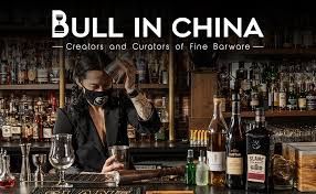 Bull in China Weighted Shaker Tin Set Copper