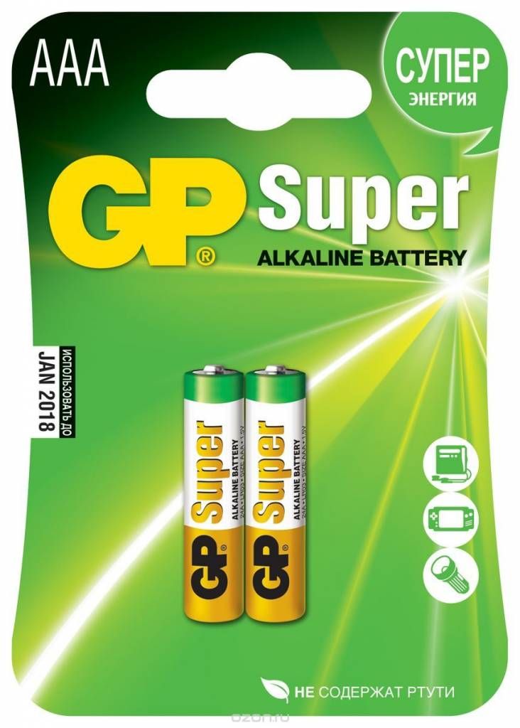 GP Alkaline AAA 2-Pk Battery