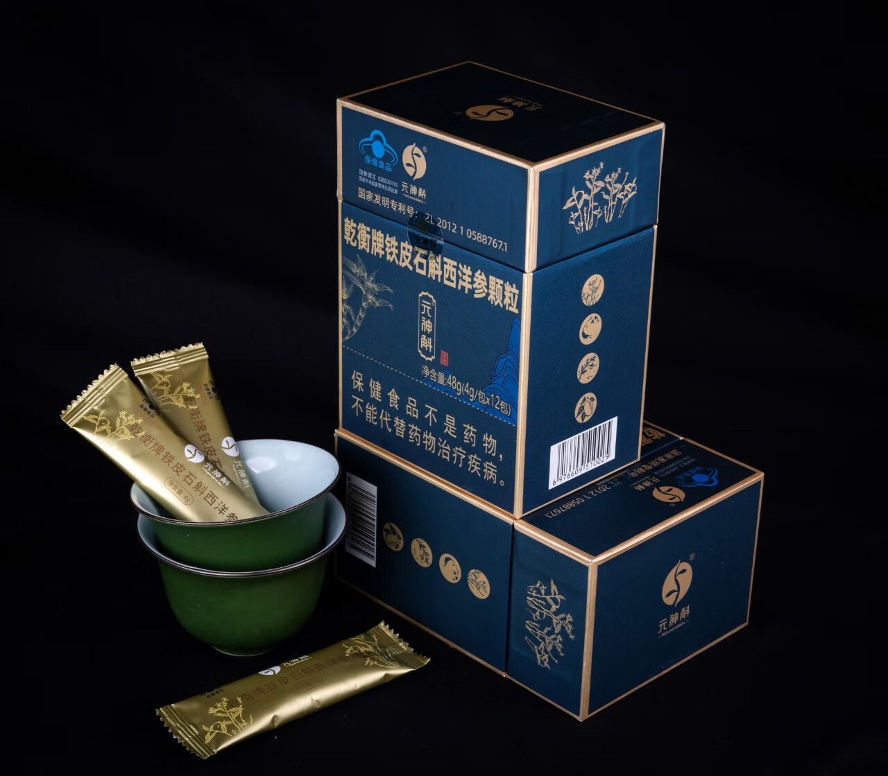 元神斛乾衡牌铁皮石斛西洋参颗粒 12 袋 x4g