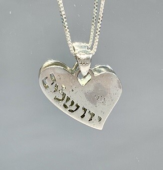 Jerusalem Engraved on our Heart Jerusalem Engraved on our Heart