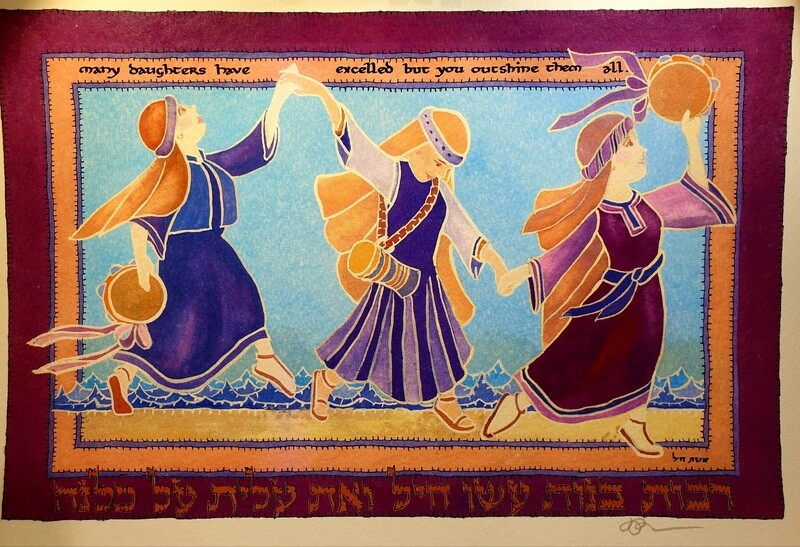 MIRIAM AND HER SISTERS