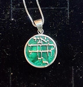 EILAT STONE BELOVED PENDANT EILAT STONE BELOVED PENDANT