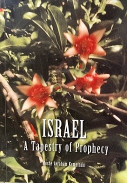 Israel: A Tapestry of Prophecy