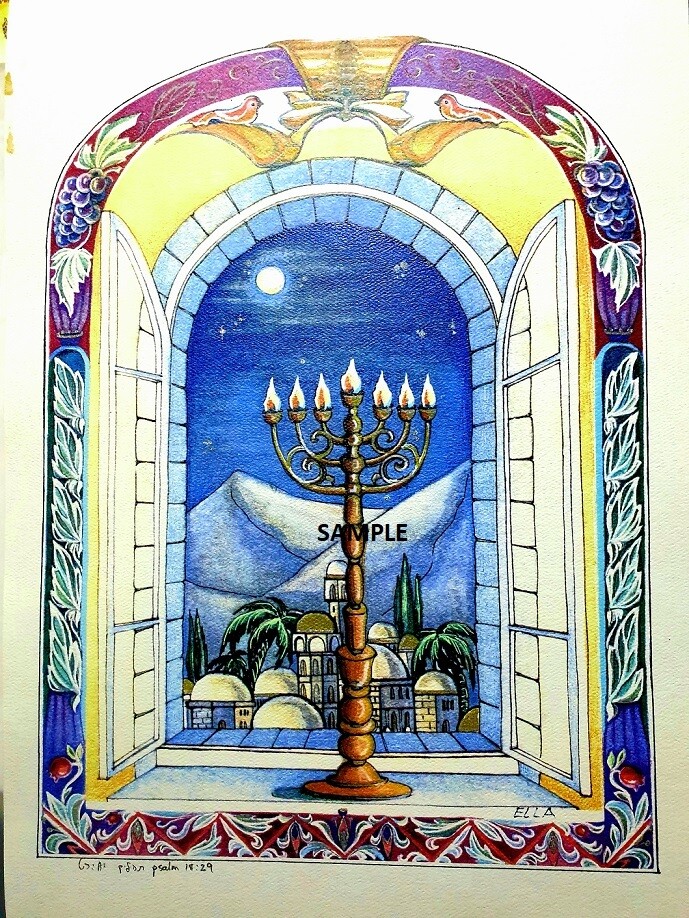 “You Light Up my Lamp” “You Light Up my Lamp”