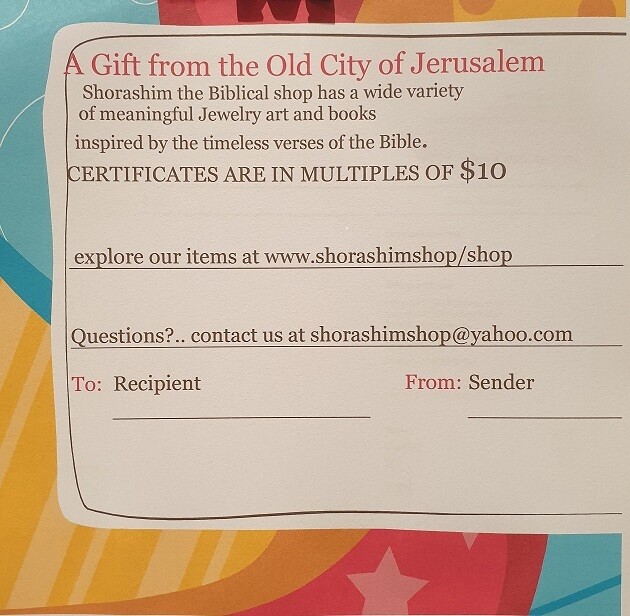 A GIFT FROM JERUSALEM Shorashim gift certificate A GIFT FROM JERUSALEM Shorashim gift certificate
