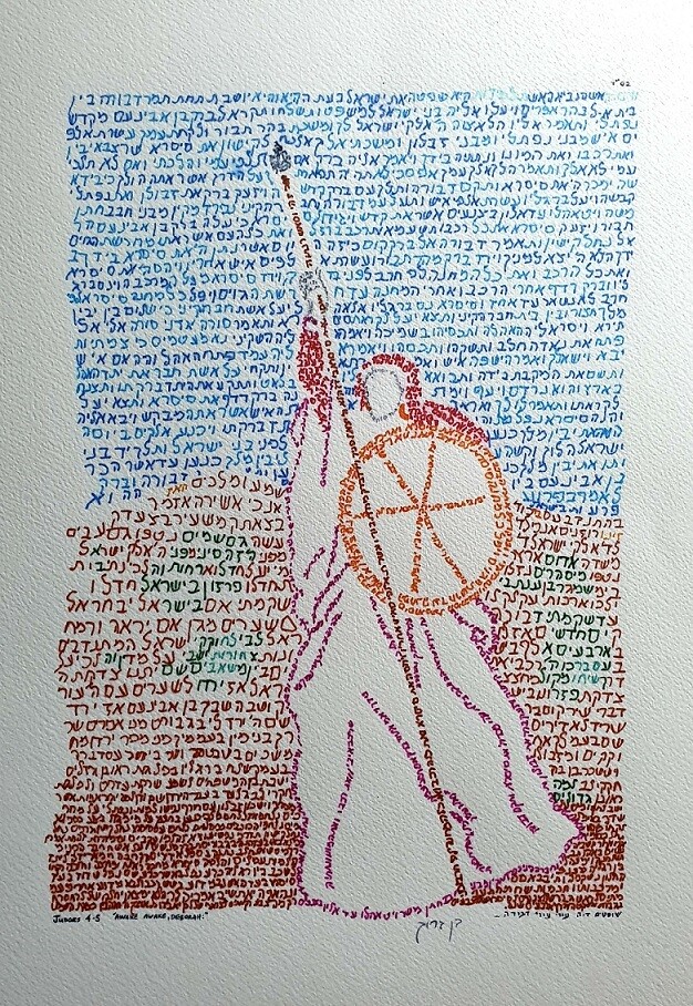 THE SONG OF DEBORAH THE SONG OF DEBORAH