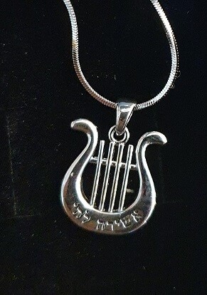 “I will sing to Hashem ( the L-rd) PENDANT ( psalm 13:6)