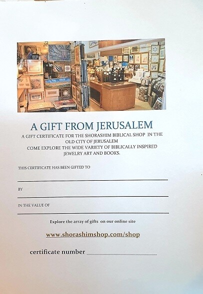 SHORASHIM GIFT CERTIFICATE ($5 units)