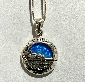 Shma Over Jerusalem