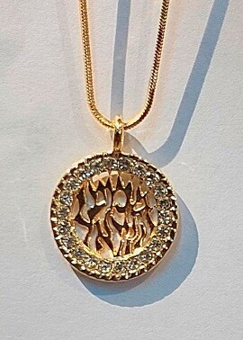 GOLDEN SHMA PRAYER PENDANT