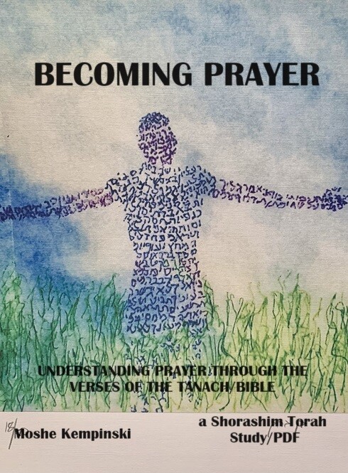 BECOMING PRAYER; a Torah study PDF
