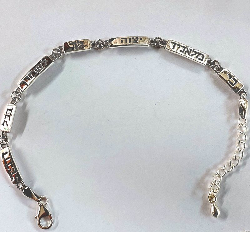 PSALM 91:11 Silver Bracelet