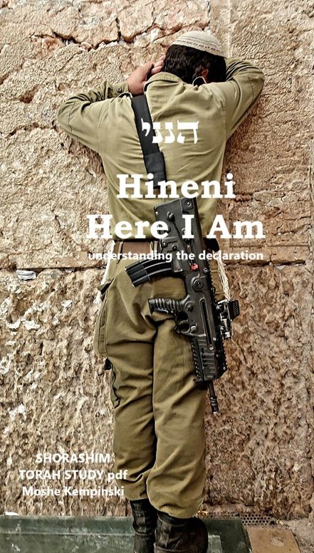 ​HINENI- HERE I AM a study of a declaration