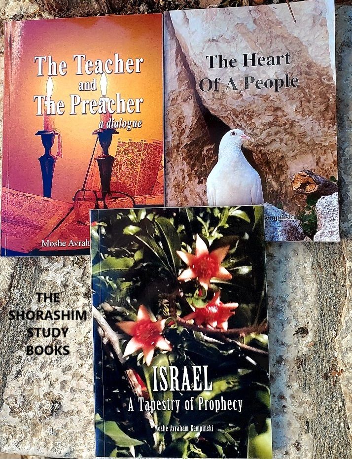 STUDY BOOKS FROM JERUSALEM