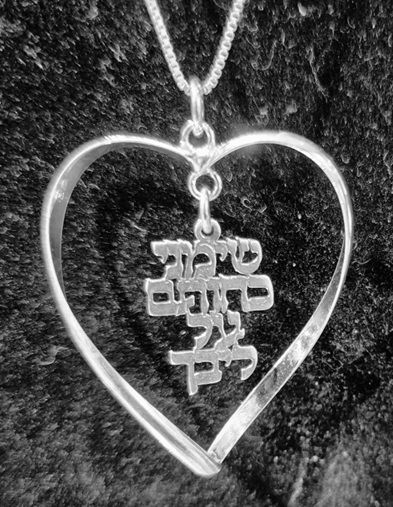 Set me as a seal upon Your heart,