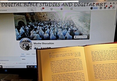 DIGITAL "BIBLE STUDY" ROOM