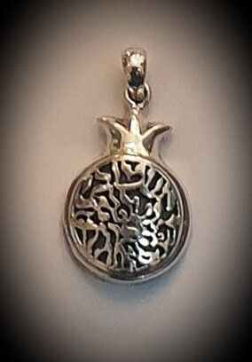 "SHMA PRAYER" POMEGRANATE