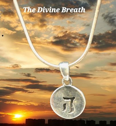 Breath  of G-d Pendant