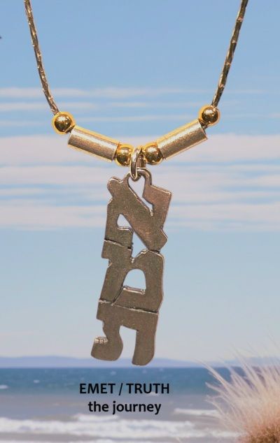 EMET - TRUTH; the Journey