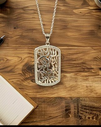 THE SHIELD OF PRAYER; the Shma