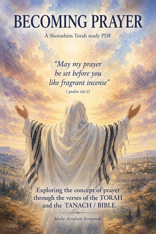 BECOMING PRAYER; a Torah study PDF