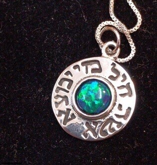 Proverbs 31 Woman" Opal and Silver Pendant