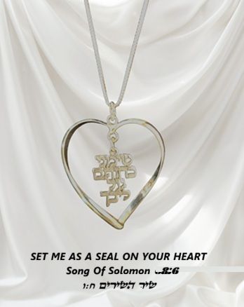 Set me as a seal upon Your heart,
