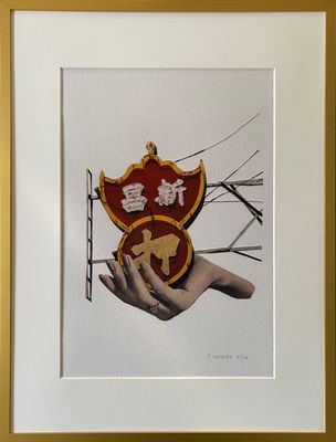 Handmade in Hong Kong with Care #4 - Gilded Print - Edition 2/100