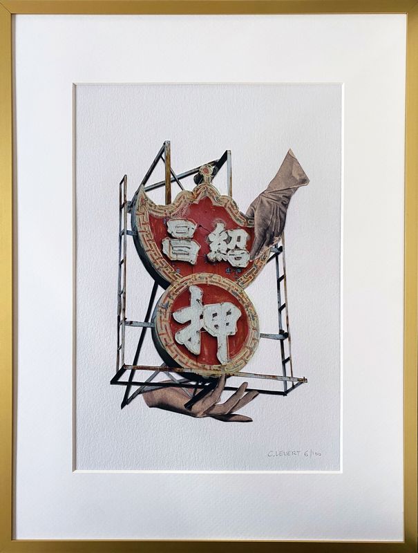 Handmade in Hong Kong with Care #2 - Print edition 6/100