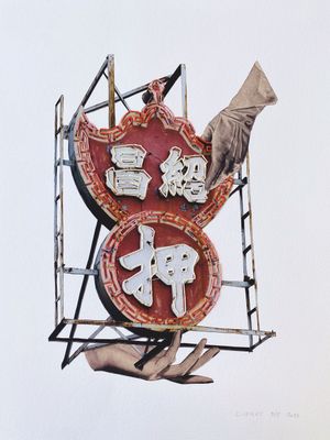 Limited editions prints