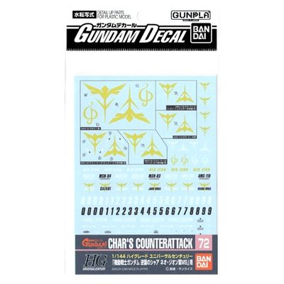 Gundam Decal 72 - Char's Counterattack NEO ZEON
