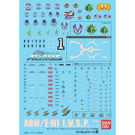 Gundam Decal 48 - Mobile Suit Gundam SEED Frame Astrays