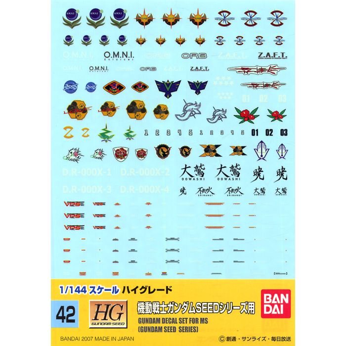 Gundam Decal 42 - Mobile Suit Gundam Seed Series (2)