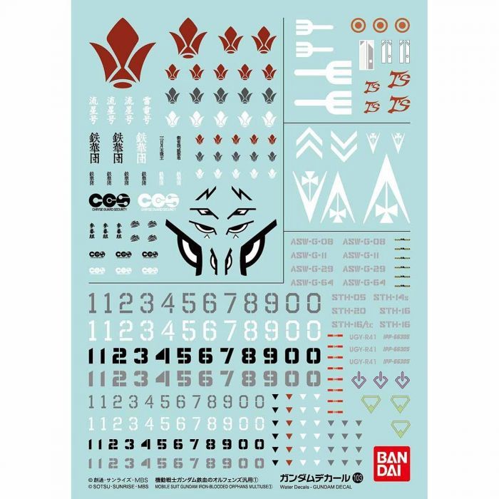 Gundam Decal 103 - Mobile Suit Gundam Iron-Blooded Orphans 1