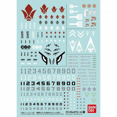 Gundam Decal 103 - Mobile Suit Gundam Iron-Blooded Orphans 1