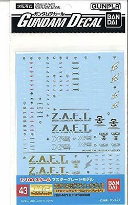 Gundam Decal 43 - MG Destiny Gundam
