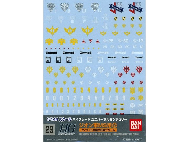 Gundam Decal 29 - Principality of Zeon (3)