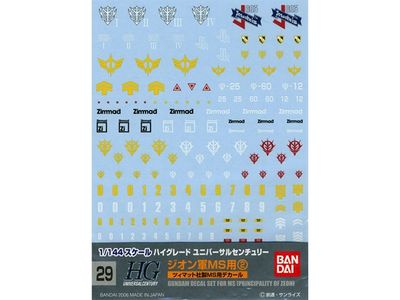 Gundam Decal 29 - Principality of Zeon (3)
