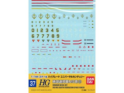 Gundam Decal 37 - Earth Federation Space Force (3)
