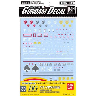 Gundam Decal 39 - Principality of Zeon (4)
