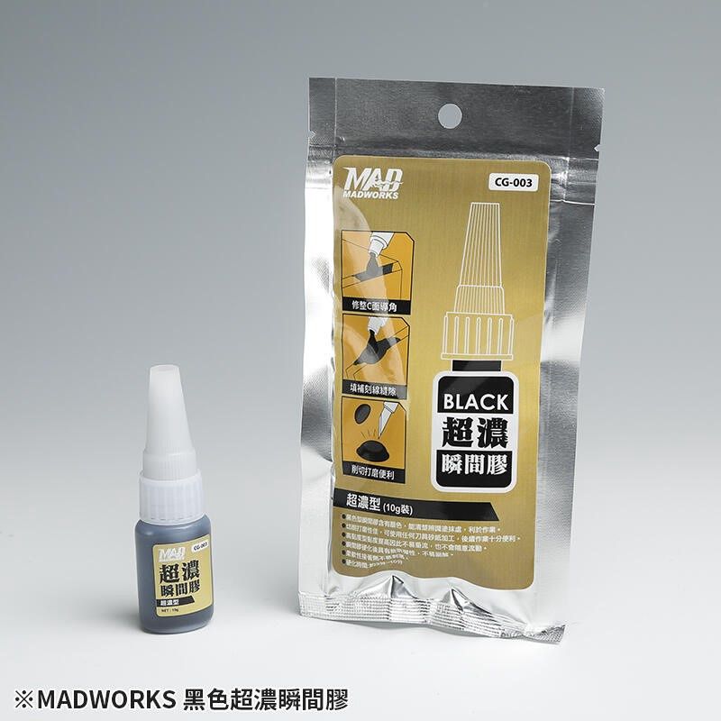 Madwords CA Glue High Viscosity Black