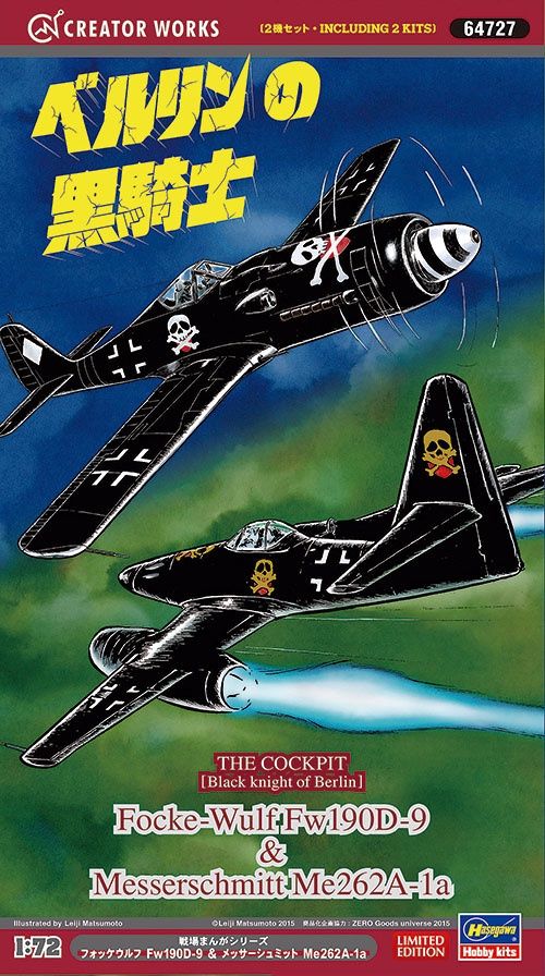 The Cockpit Focke-Wulf Fw190D-9 &amp; Messerschmitt Me262A-1a 'Black Knight of Berlin' 1/72 #64727 by Hasegawa