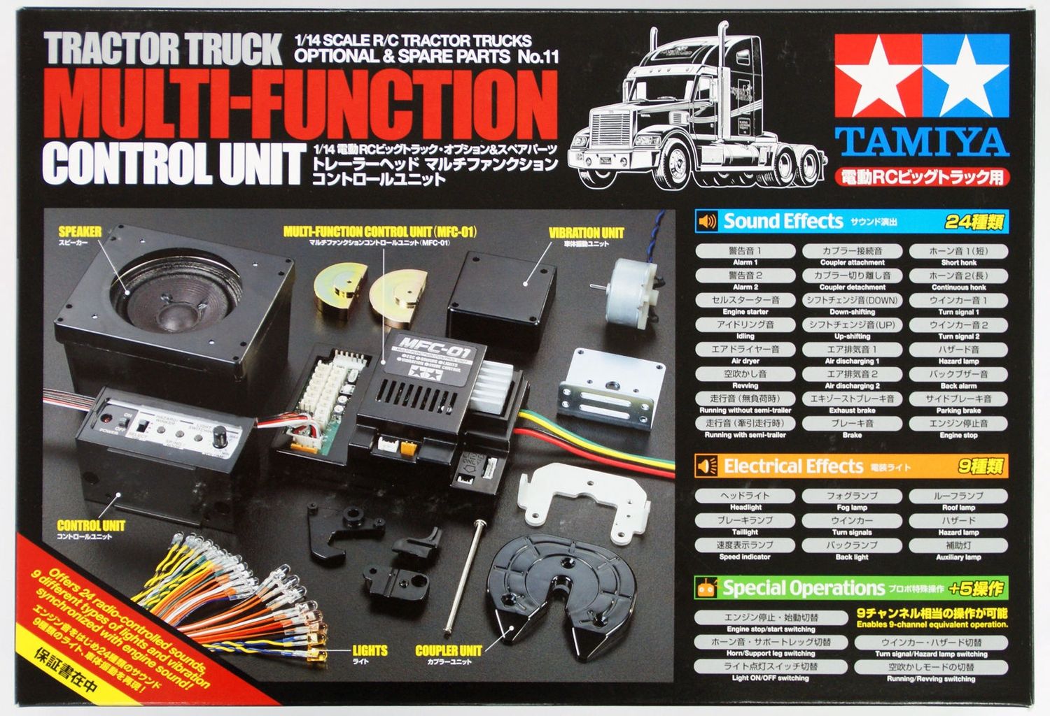 1/14 Tamiya RC Tractor Truck Multi Control Unit