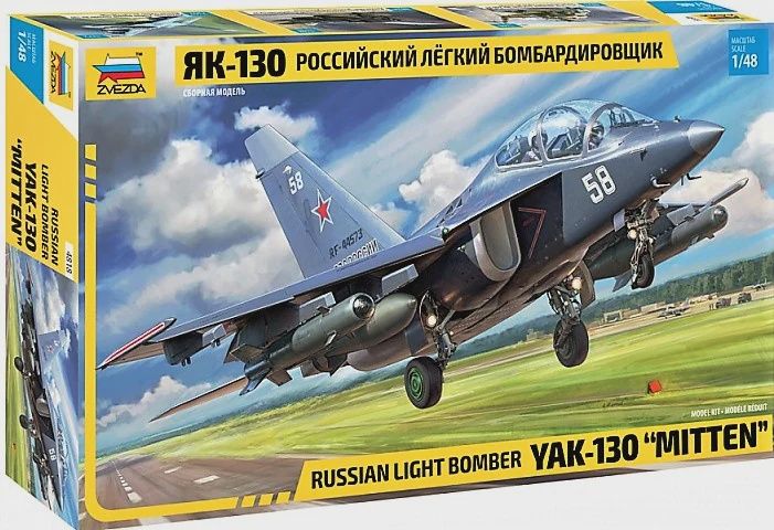 YAK-130 Russian Light Bomber 1/48 #4818 by Zvezda